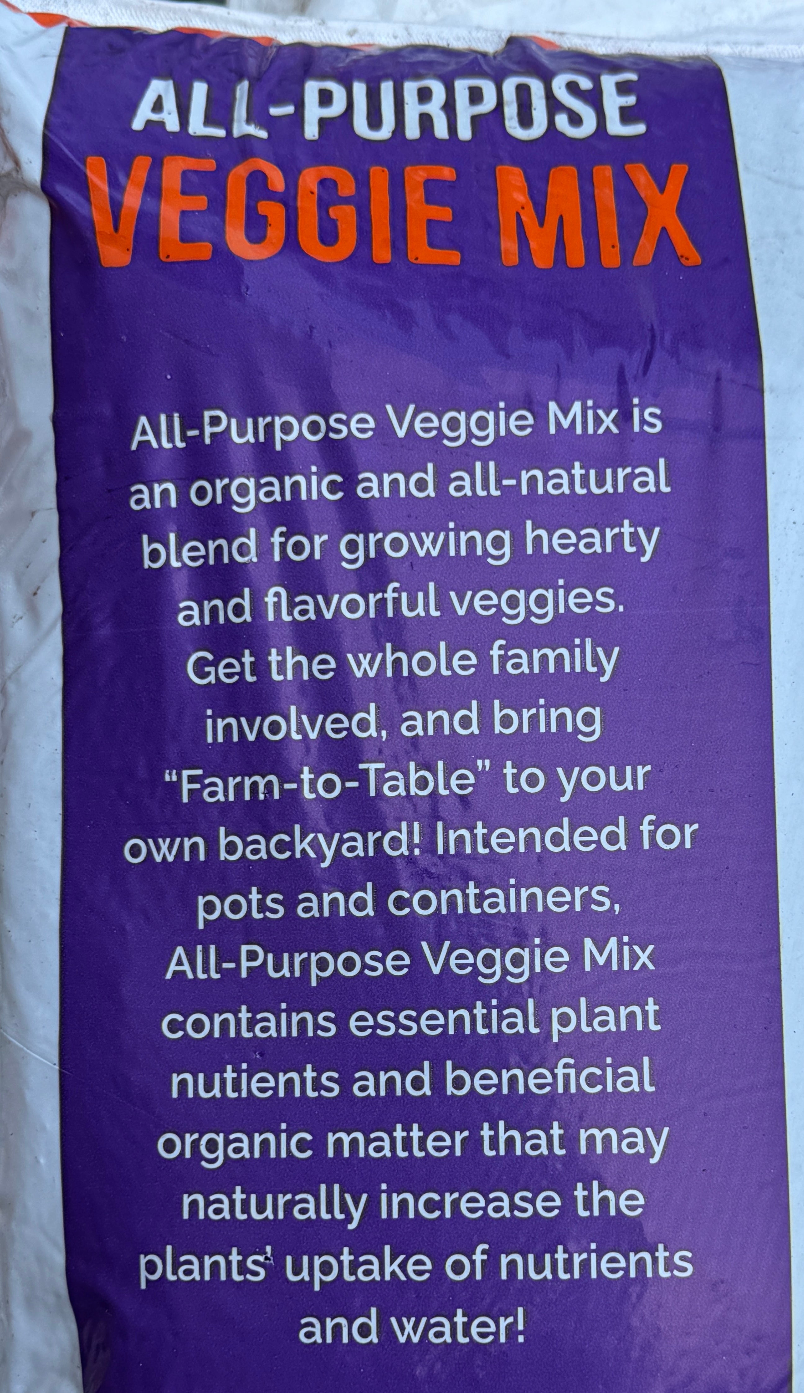 Purple Cow Organics - All Purpose Soil Mix